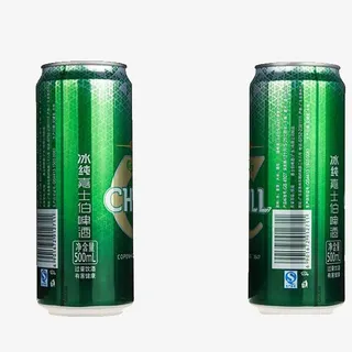 听装嘉士伯啤酒正反面免抠