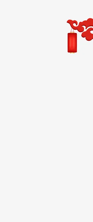 节日氛围图片免抠