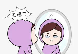 熊猫眼图片免抠