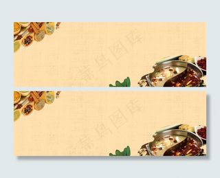 冬季火锅美食简约banner高清