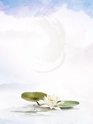 身正清如莲背景素材