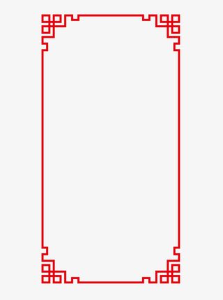 中国风复古边框红色边框免抠
