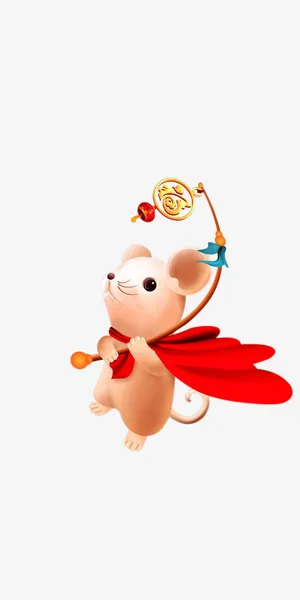 动物老鼠鱼竿福字免抠