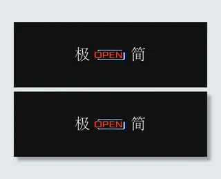 极简主义黑色背景图高清