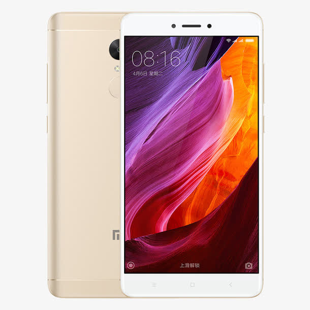红米Note4X手机免抠