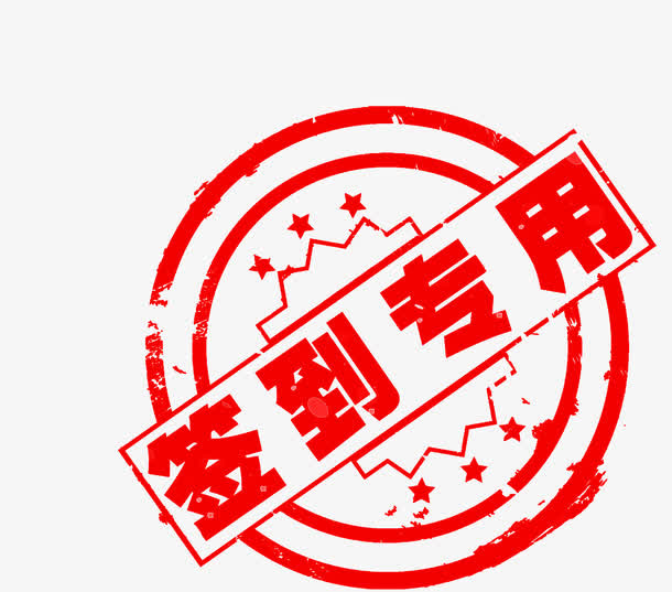 装饰免抠