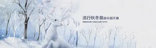 淘宝冬背景高清