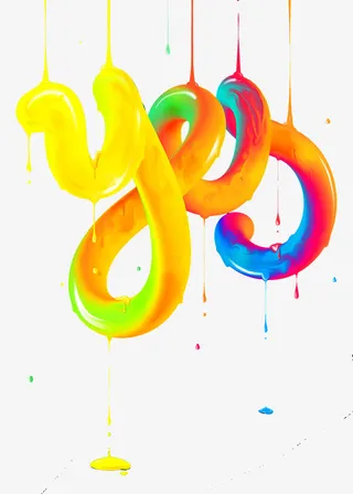 创意时尚五彩艺术字免抠