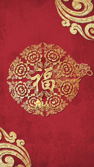 喜庆金色福字贴H5背景高清