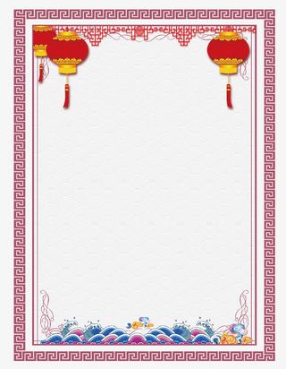 中国风边框免抠