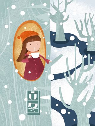 雪天蓝色清新立冬原创插画高清