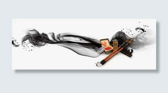 笔墨纸砚文房四宝免抠