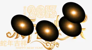 春天黄色艺术字星光免抠