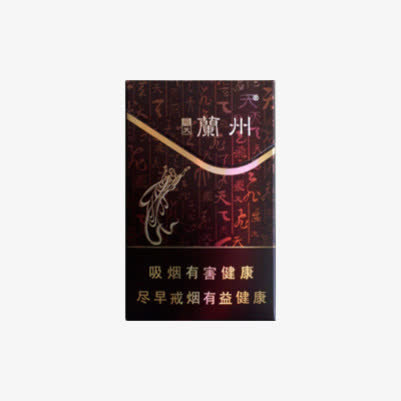 兰州飞天香烟免抠