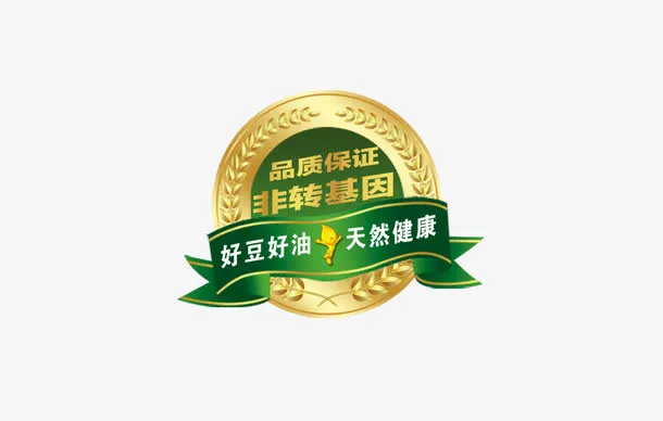 非转基因油标签免抠