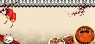 年夜饭扁平红色海报banner背景高清