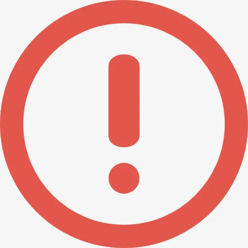 感叹号图标免抠