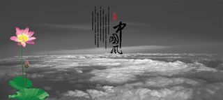 中国传统文化高清