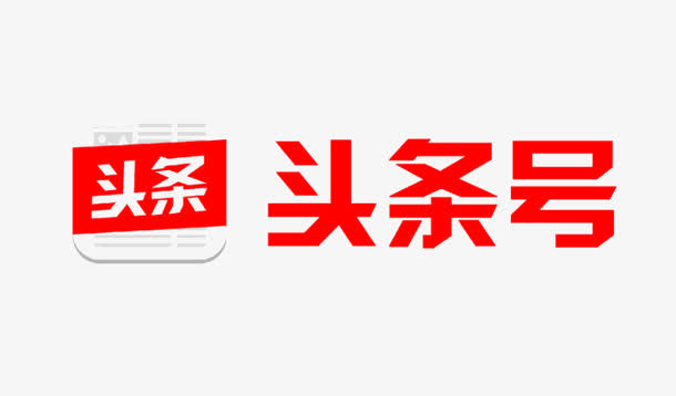 头条头条号免抠