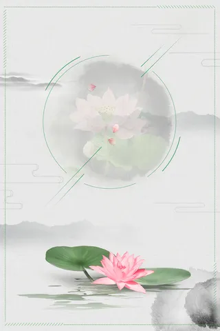 中国风荷塘月色清新风海报高清