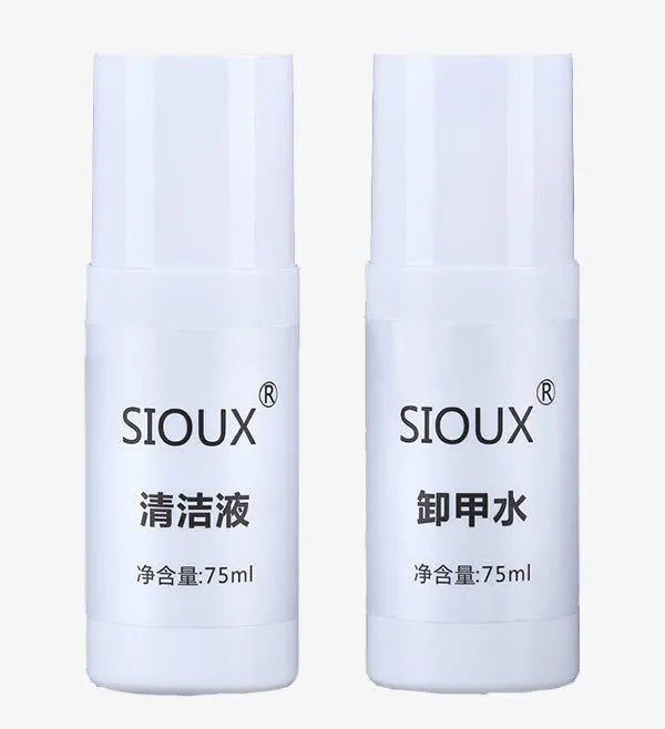 sioux美甲卸甲水免抠