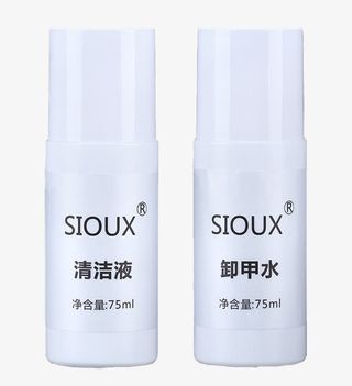 sioux美甲卸甲水免抠