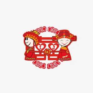 结婚卡通小人物元素免费下载免抠