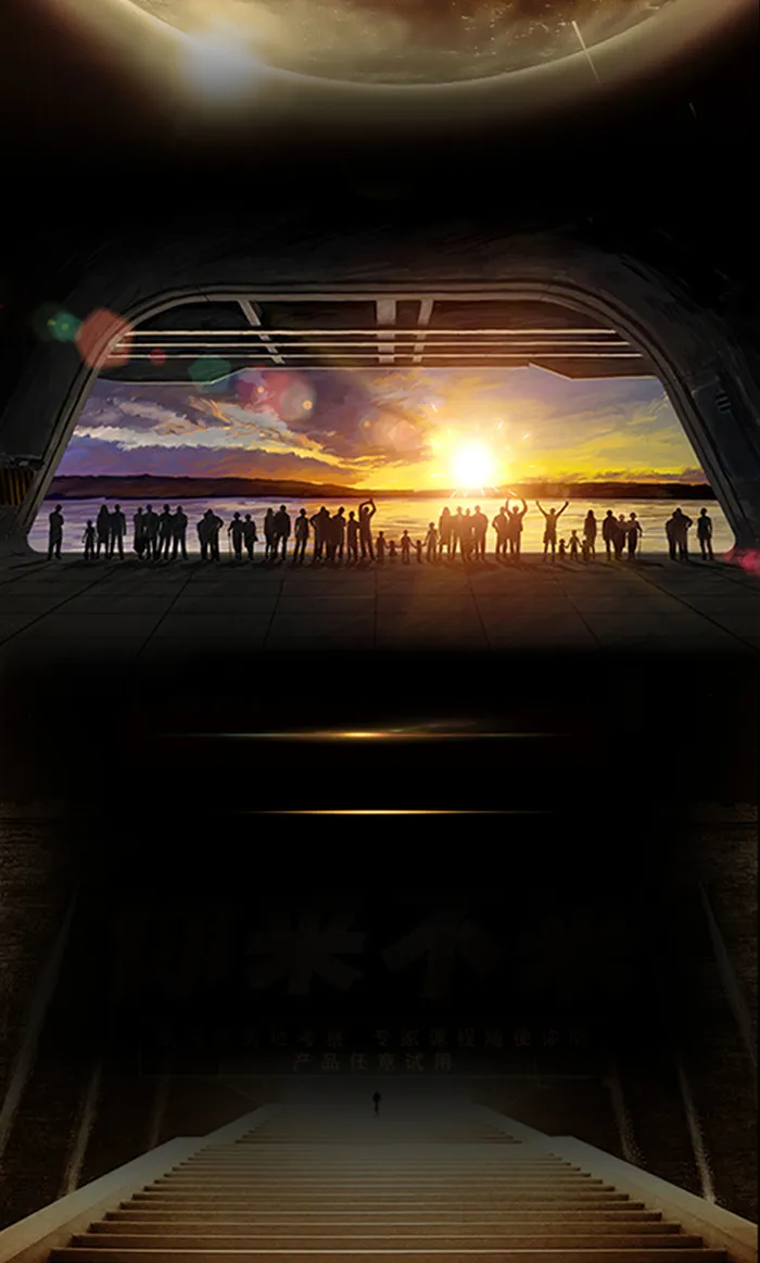 商业促销展板背景高清