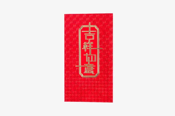 红色利是封免抠