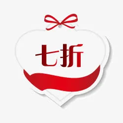 淘宝产品标签淘宝小图标免抠