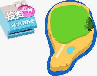 手绘卡通草地河流免抠