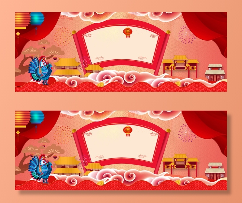 淘宝2017年货盛宴活动海报高清