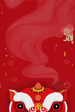 元旦2020舞狮春节红色背景免抠背景节日背景元素