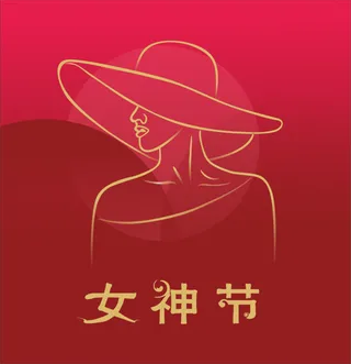 矢量女神节红色背景图高清