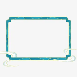 国潮烫金边框免抠