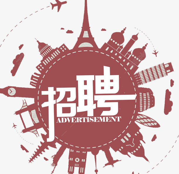 招聘不规则图形图标免抠