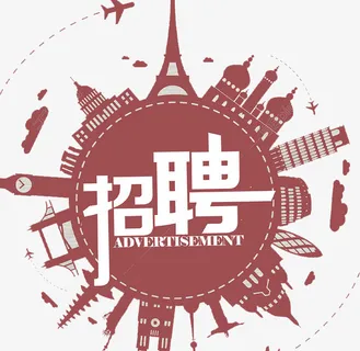 招聘不规则图形图标免抠