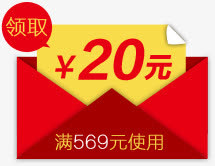 淘宝优惠券免抠