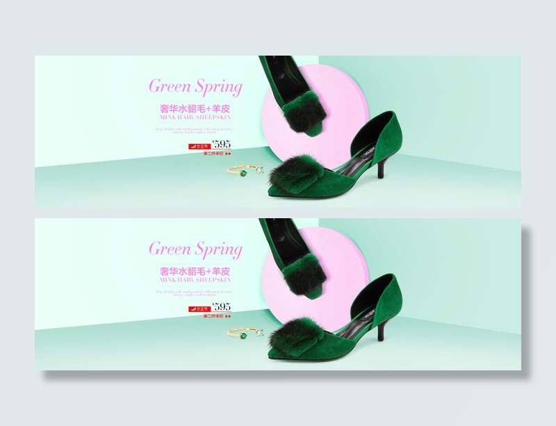 鞋子背景高清