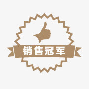 淘宝产品标签爆款图片 销售冠军免抠