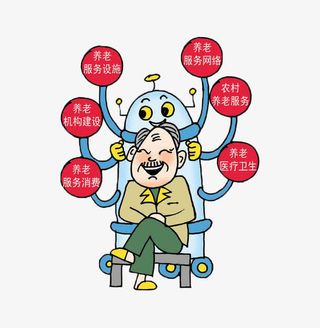 智能养老新亮点免抠