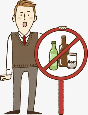 禁止喝酒标签免抠