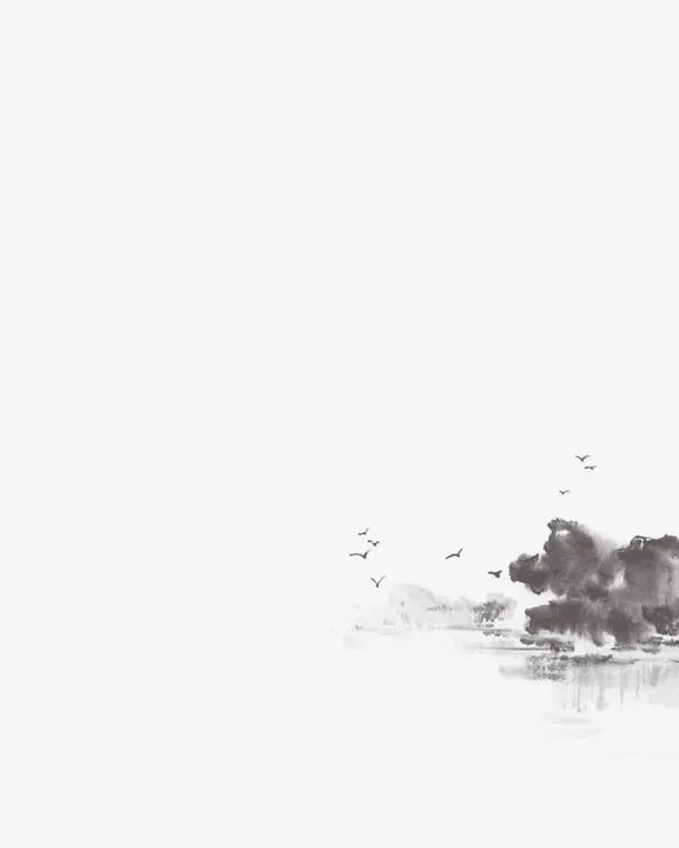 水墨山水免抠
