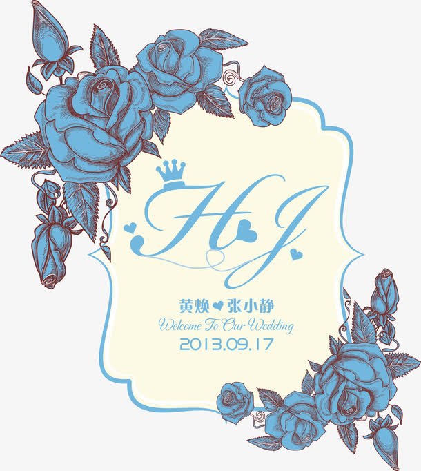 欧式花边圆形婚礼logo免抠