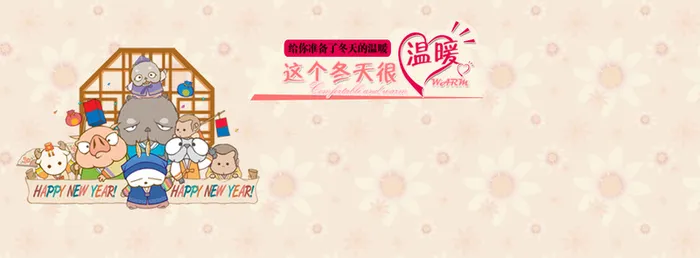 流氓兔图片图片下载高清