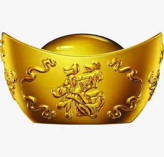 金色元宝免抠