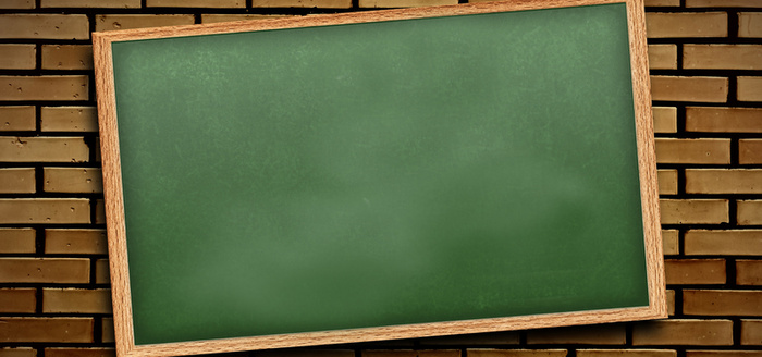 空白黑板背景高清