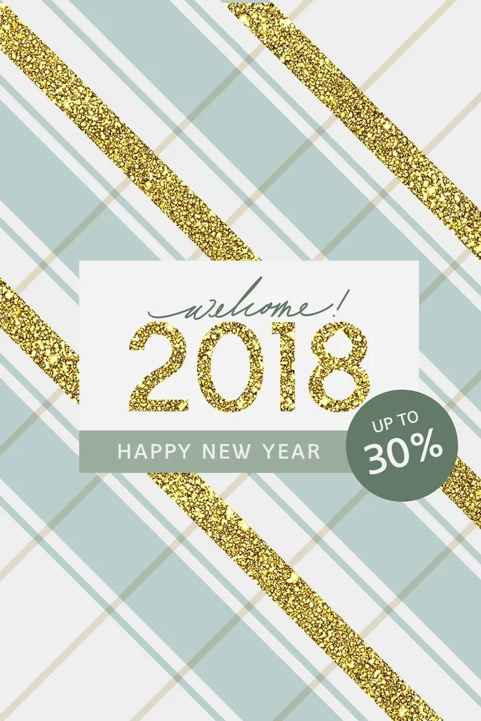 新年创意简约背景高清