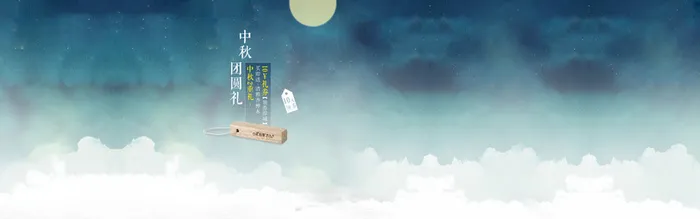 淘宝背景高清