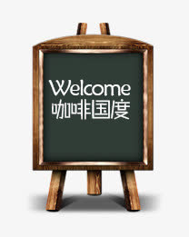 黑板免抠